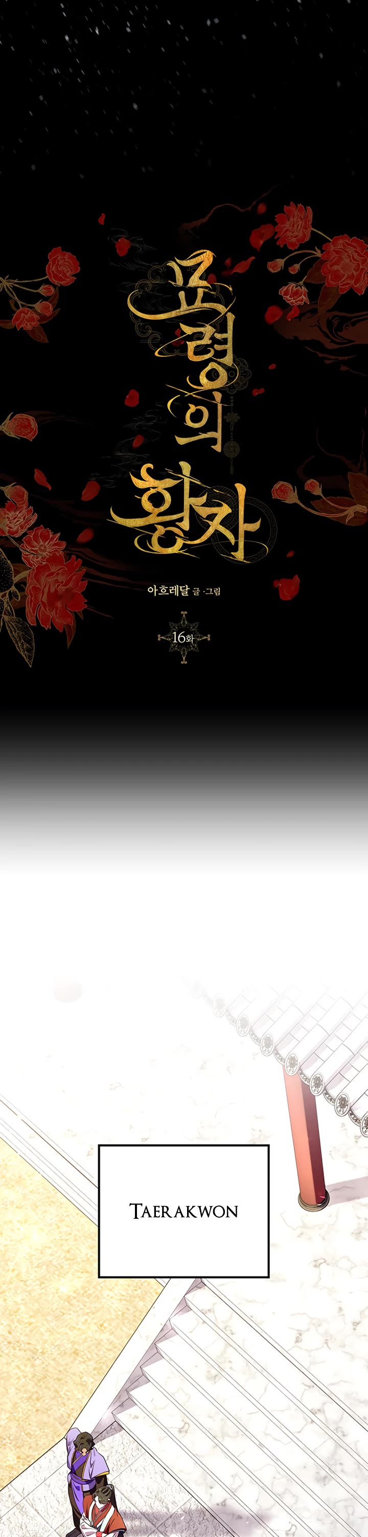 Mystic Prince Chapter 16 page 62 - Chapter 16: Thousand Years and A Moment