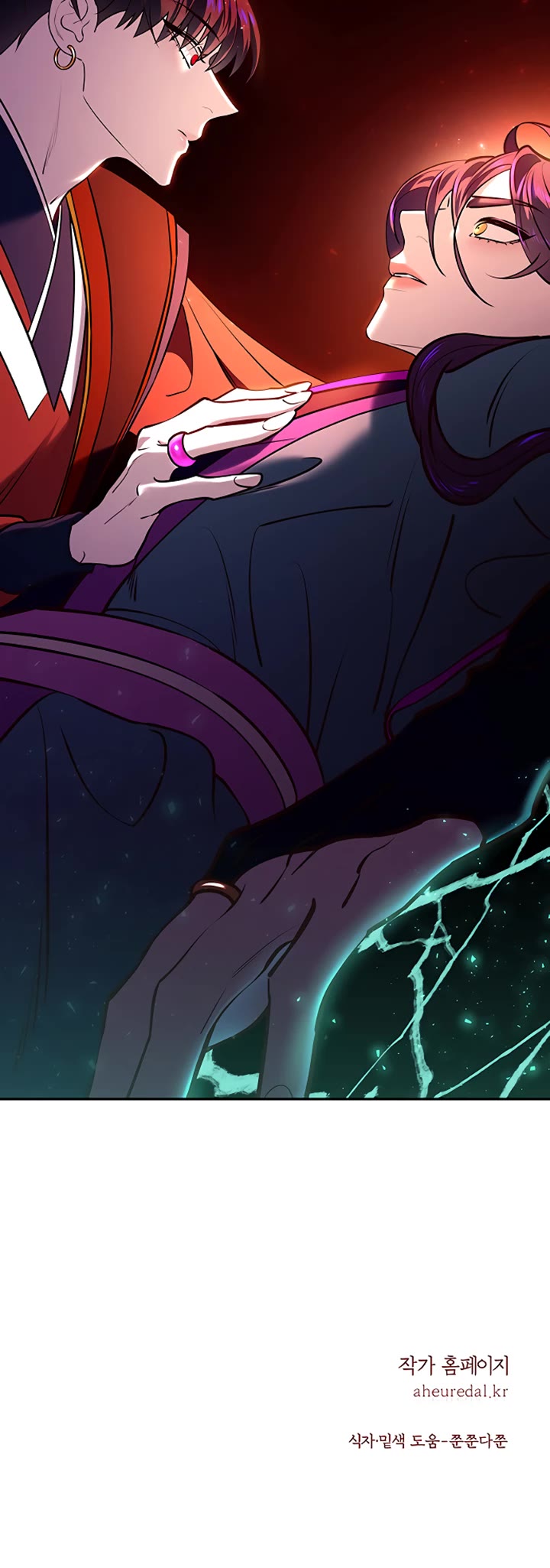 Mystic Prince Chapter 19 page 80 - Chapter 19: Sylvan Labyrinth (2)