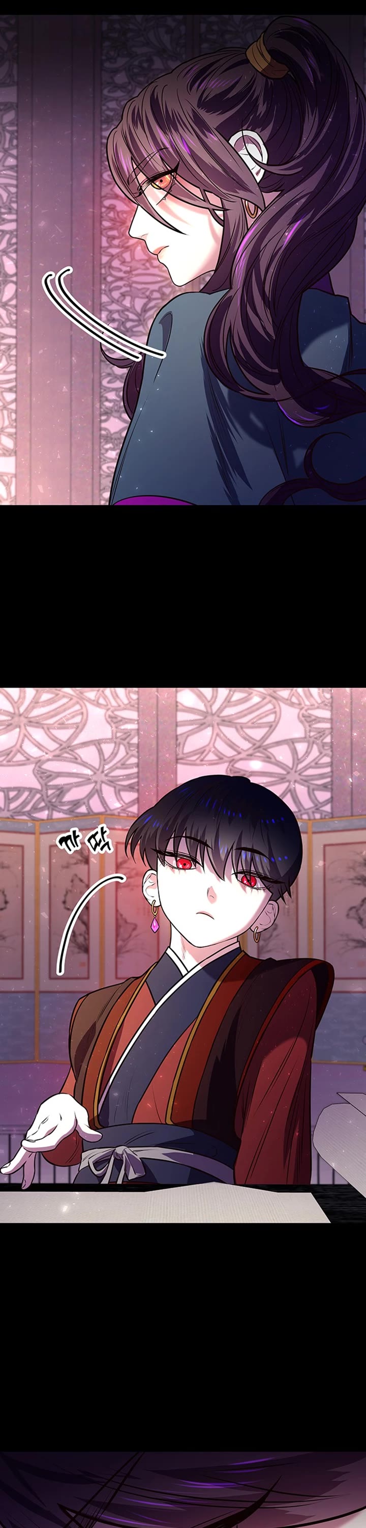 Mystic Prince Chapter 2 page 17 - Chapter 2: Oracle (2)