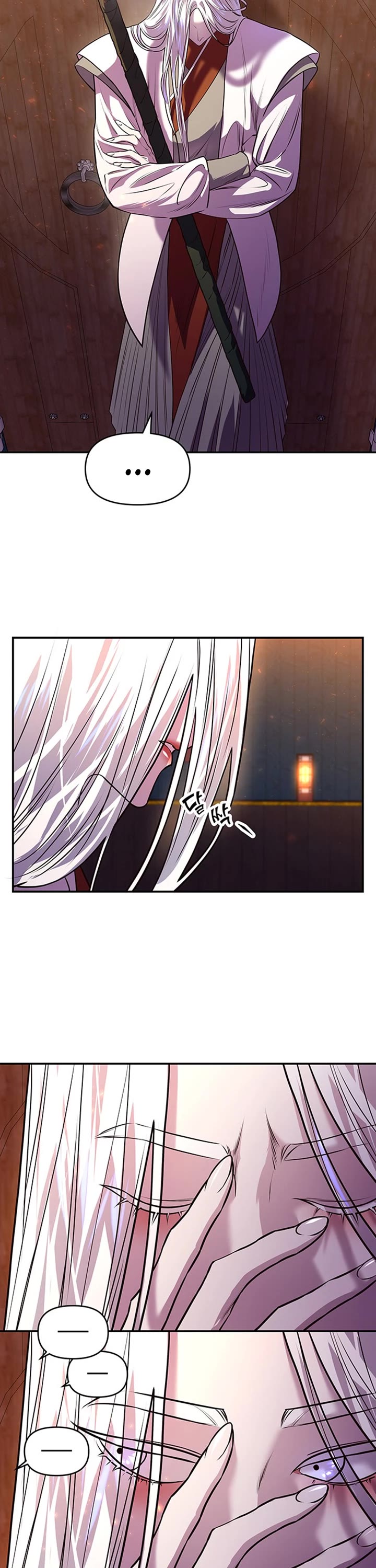 Mystic Prince Chapter 2 page 58 - Chapter 2: Oracle (2)