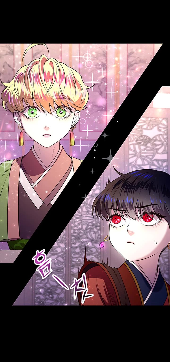 Mystic Prince Chapter 2 page 7 - Chapter 2: Oracle (2)
