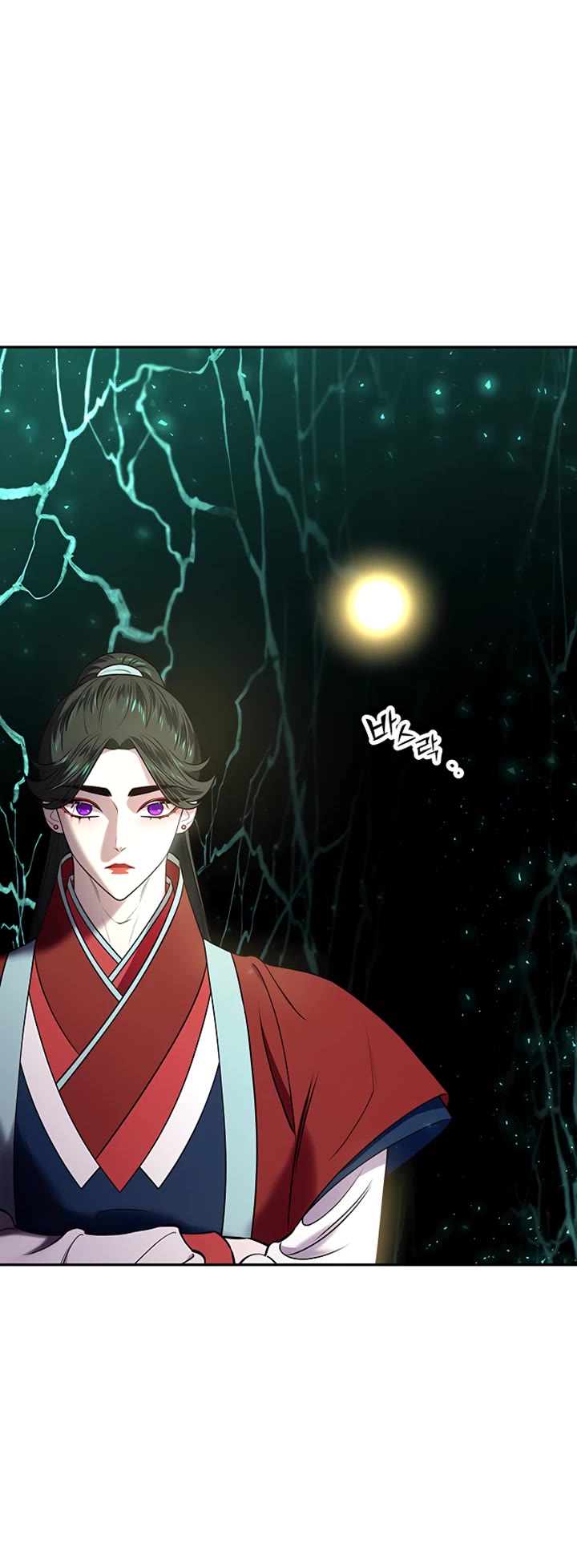 Mystic Prince Chapter 21 page 12 - Chapter 21: Sylvan Labyrinth (4)