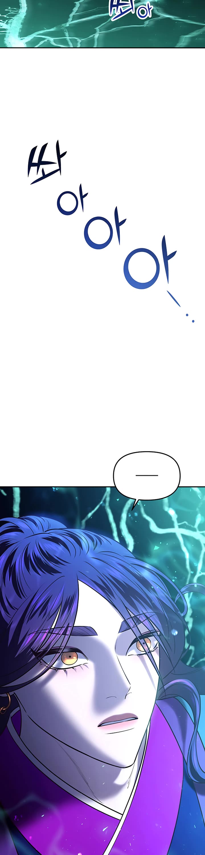 Mystic Prince Chapter 21 page 45 - Chapter 21: Sylvan Labyrinth (4)