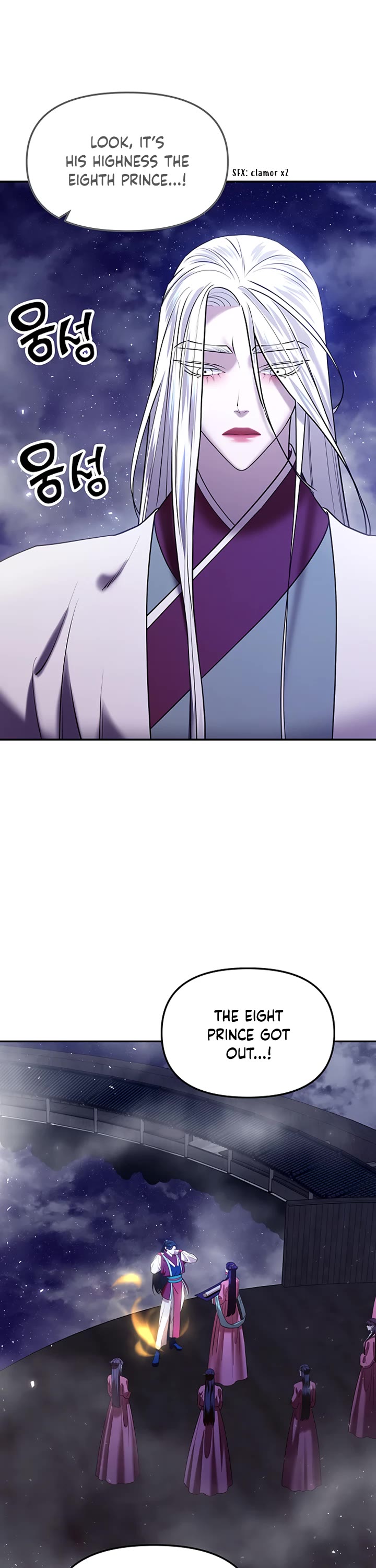 Mystic Prince Chapter 22 page 44 - Chapter 22: Sylvan Labyrinth (5)