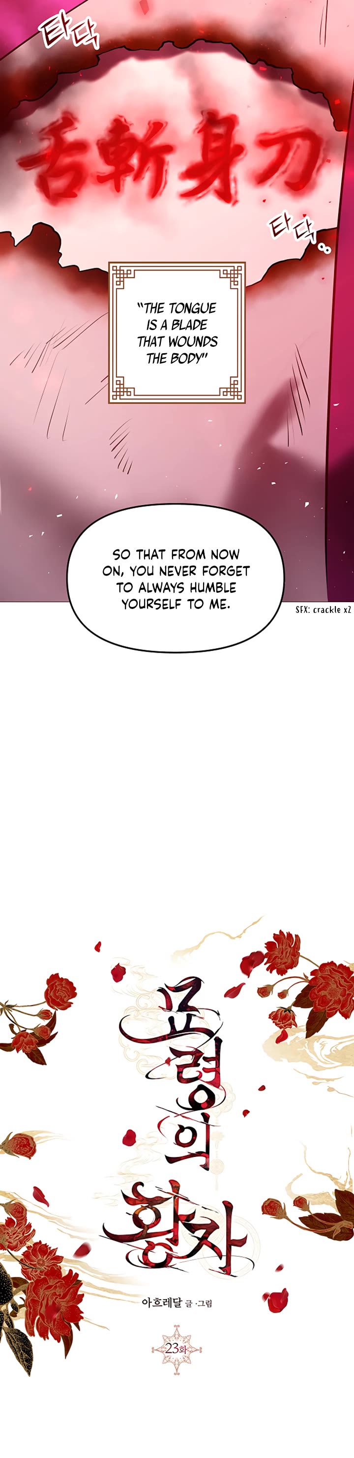 Mystic Prince Chapter 23 page 54 - Chapter 23: Sylvan Labyrinth (6)
