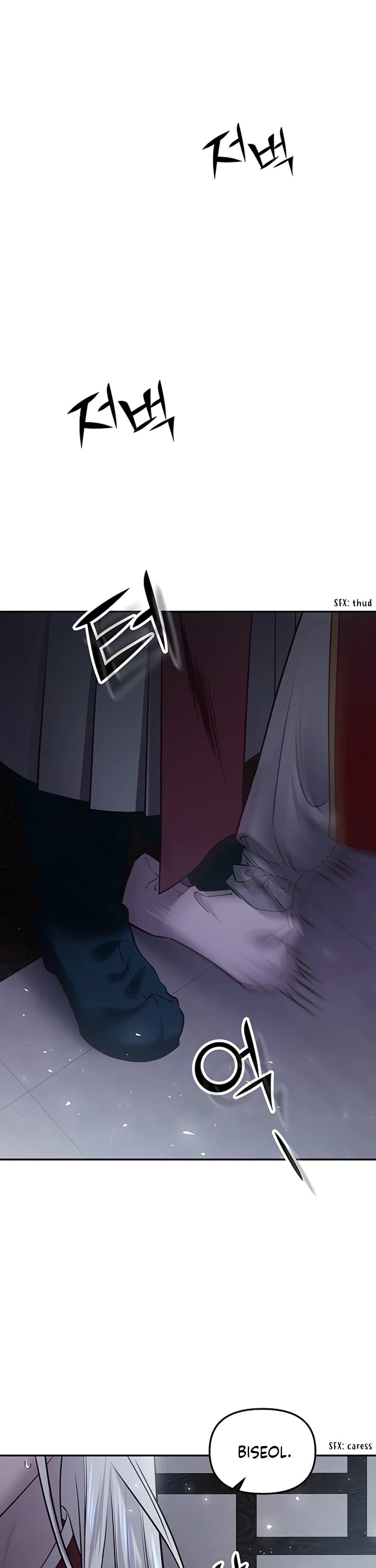Mystic Prince Chapter 24 page 44 - Chapter 24: Darkheart