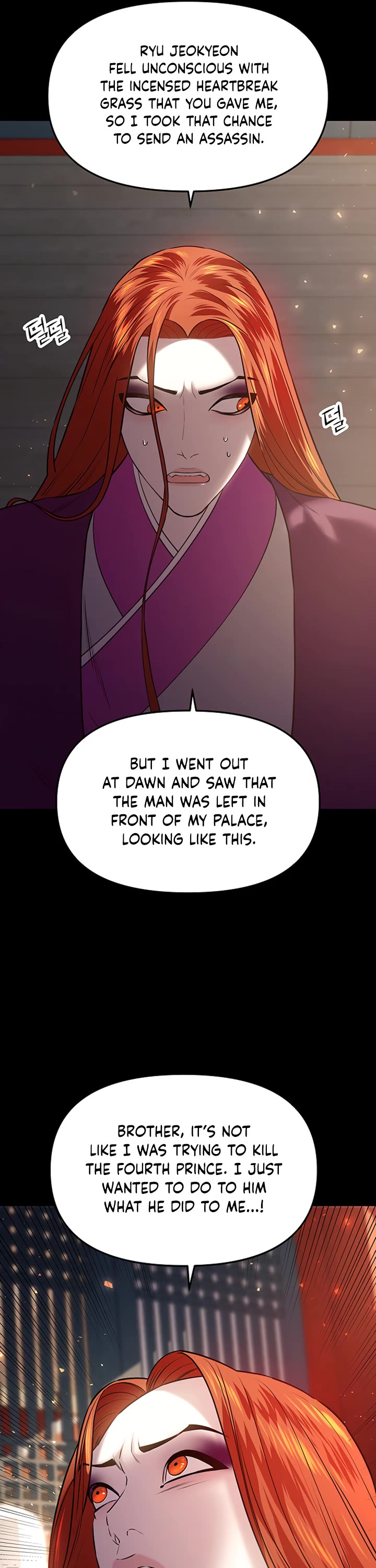Mystic Prince Chapter 30 page 8 - Chapter 30: Corridor of Endurance (1)