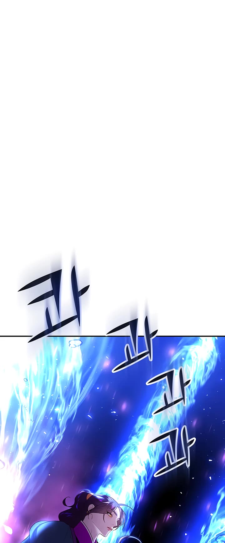 Mystic Prince Chapter 32 page 69 - Chapter 32: Corridor of Endurance (3)