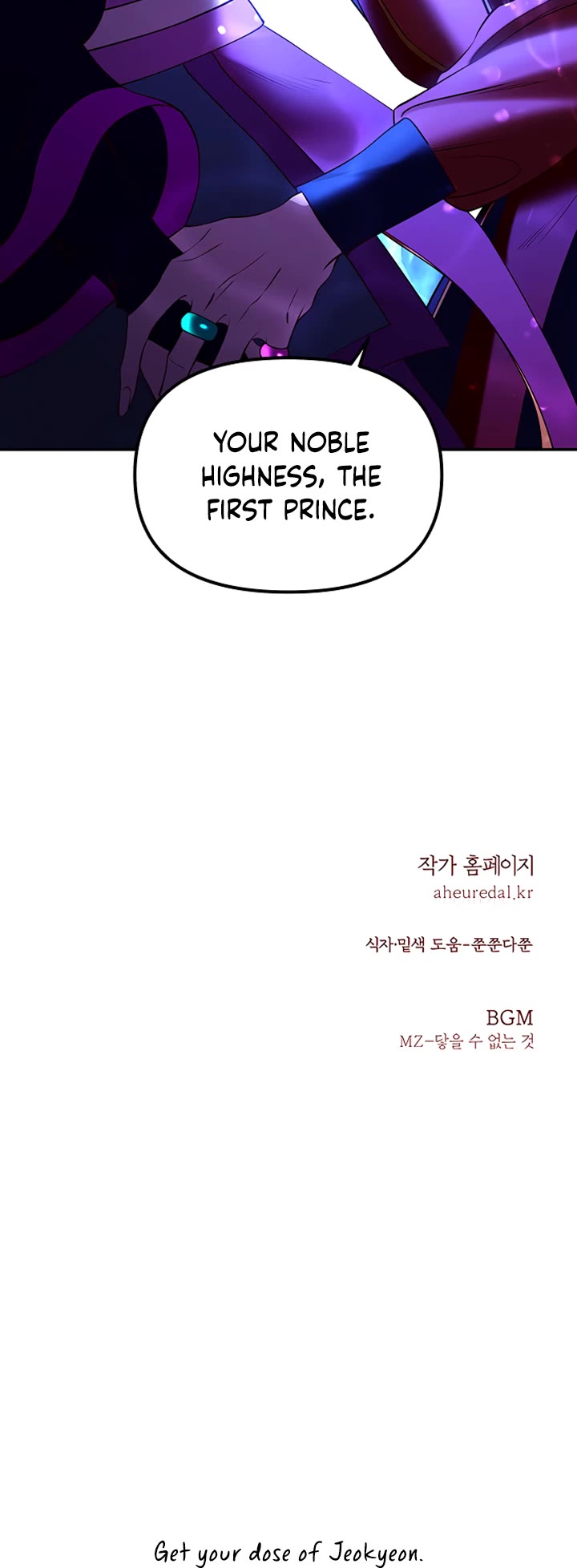 Mystic Prince Chapter 32 page 78 - Chapter 32: Corridor of Endurance (3)