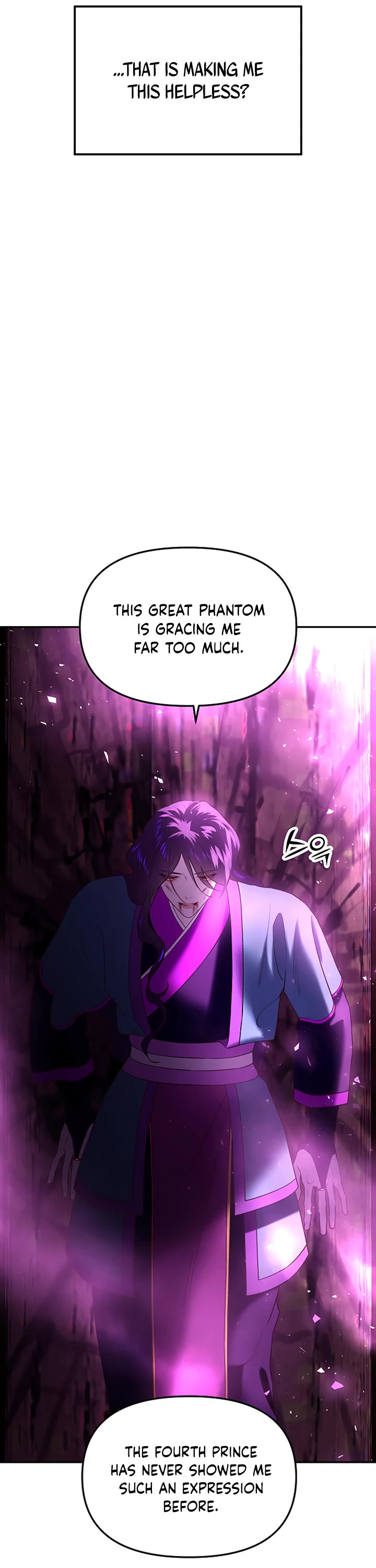 Mystic Prince Chapter 33 page 23 - Chapter 33: Corridor of Endurance (4)