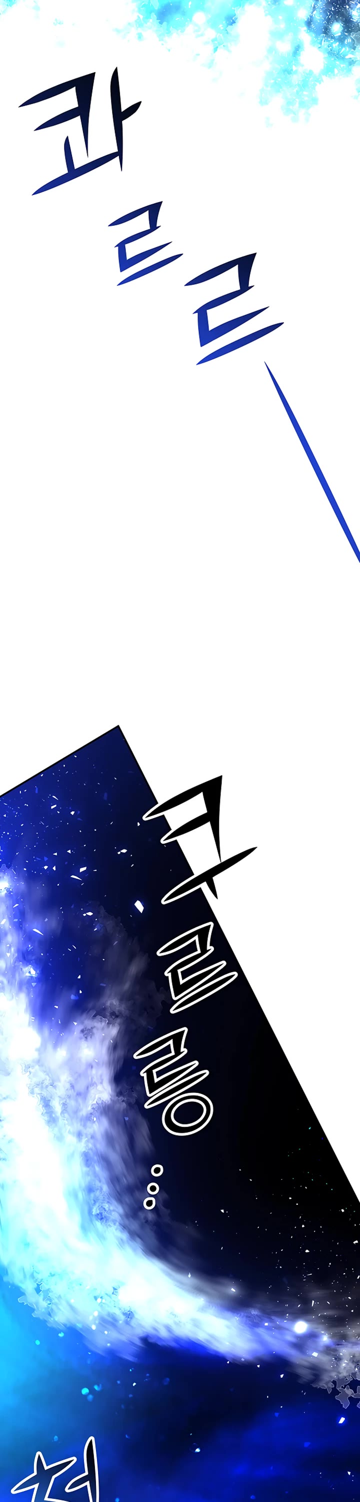 Mystic Prince Chapter 33 page 27 - Chapter 33: Corridor of Endurance (4)