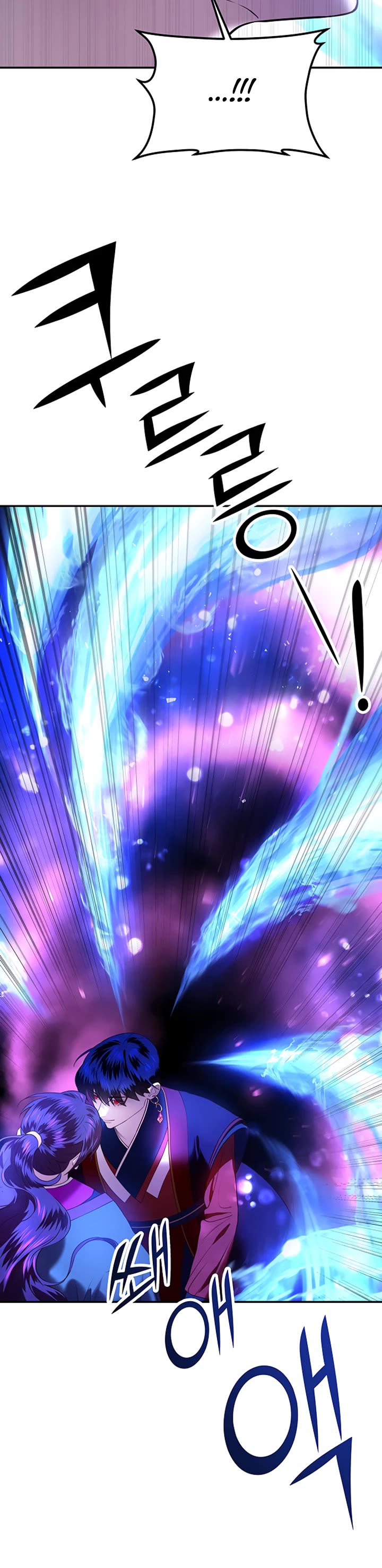 Mystic Prince Chapter 33 page 3 - Chapter 33: Corridor of Endurance (4)