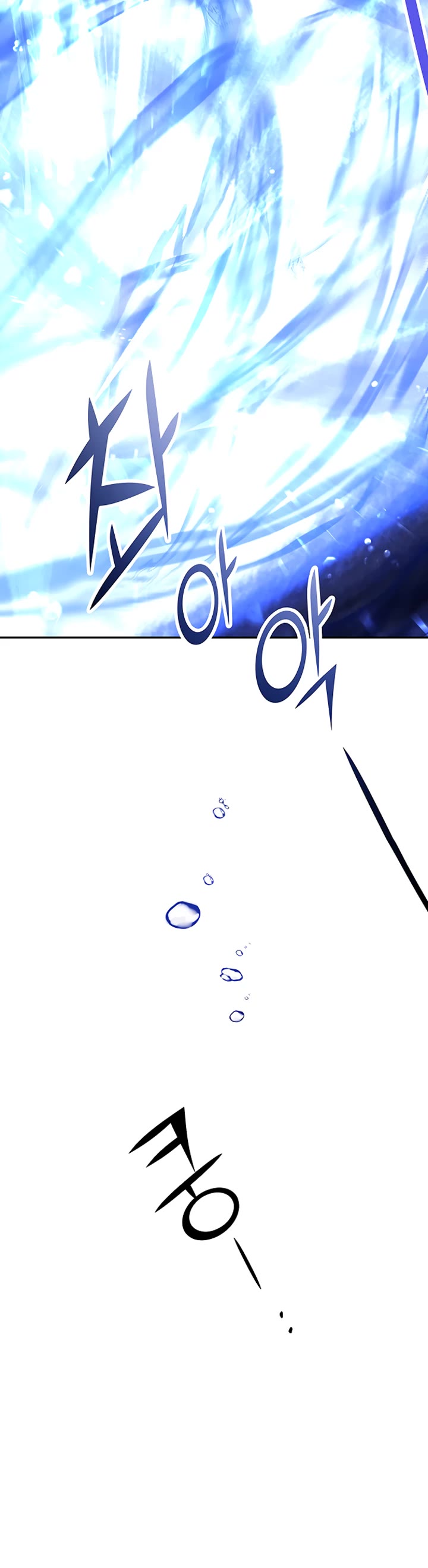 Mystic Prince Chapter 33 page 5 - Chapter 33: Corridor of Endurance (4)