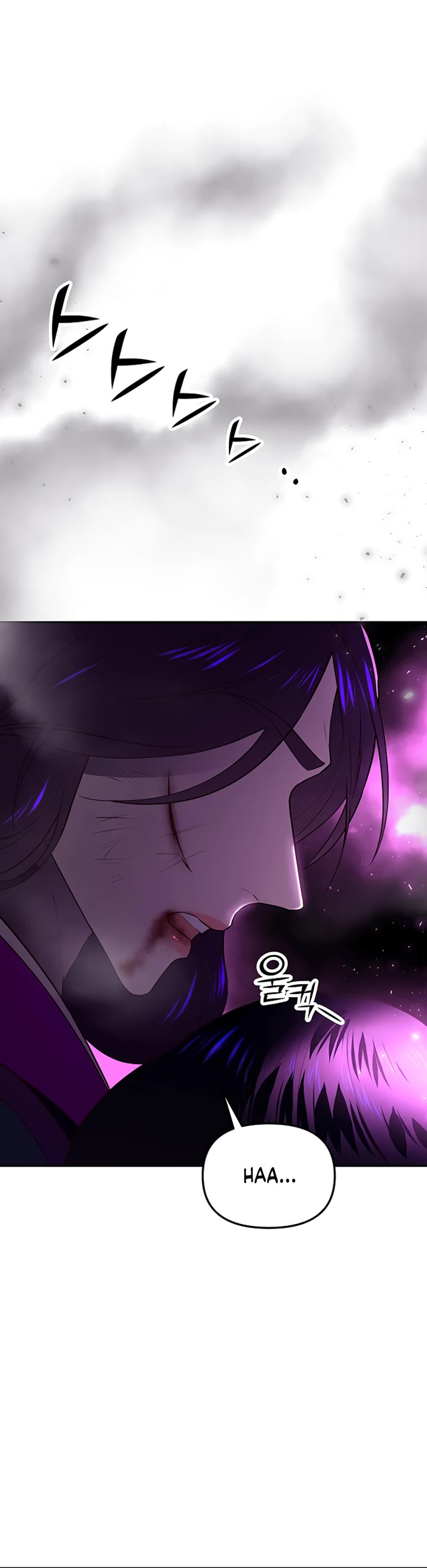 Mystic Prince Chapter 33 page 6 - Chapter 33: Corridor of Endurance (4)