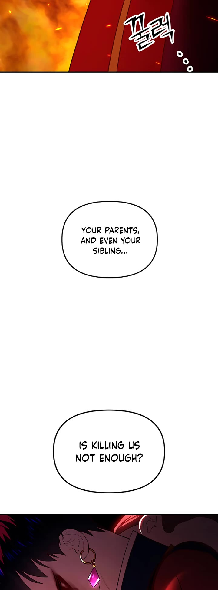 Mystic Prince Chapter 33 page 84 - Chapter 33: Corridor of Endurance (4)