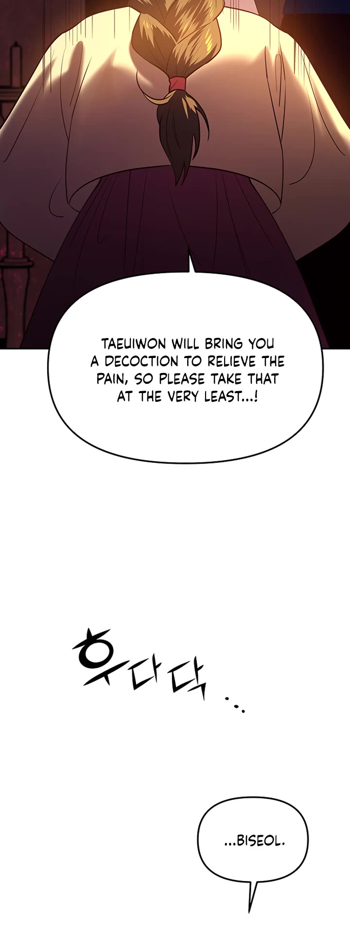 Mystic Prince Chapter 35 page 20 - Chapter 35: Each Their Nights
