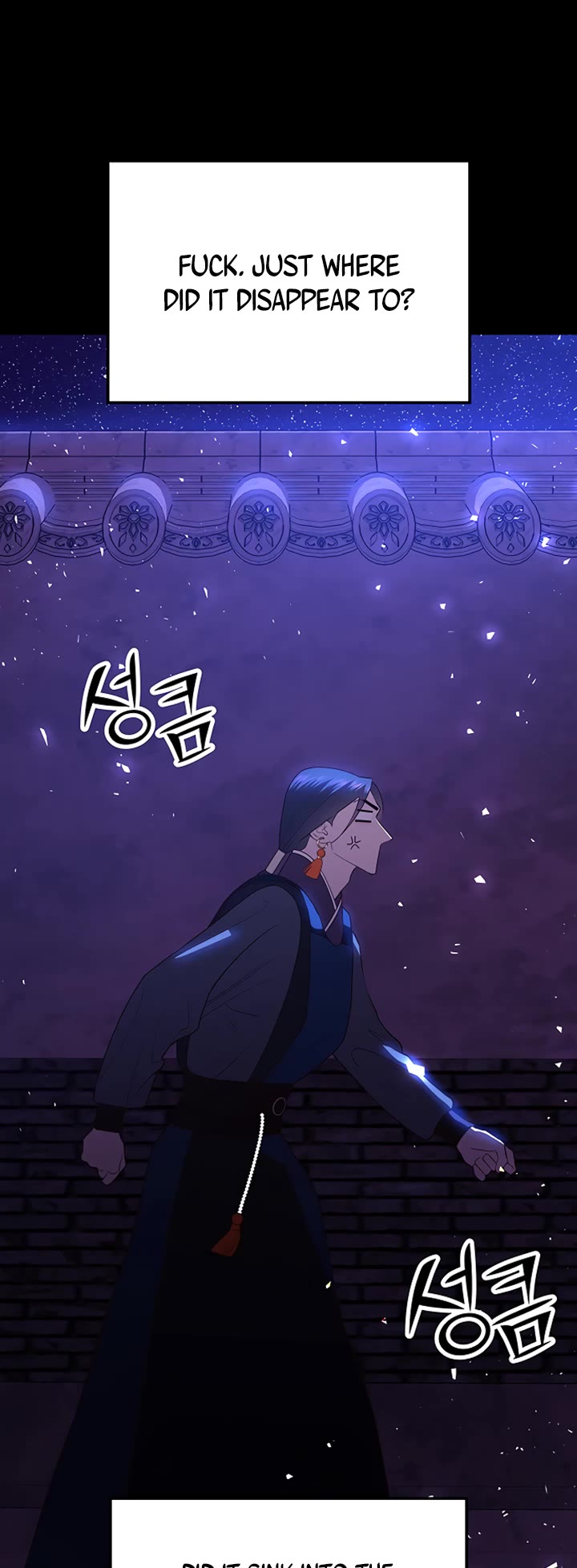 Mystic Prince Chapter 36 page 76 - Chapter 36: Baekyeon and Haero (1)