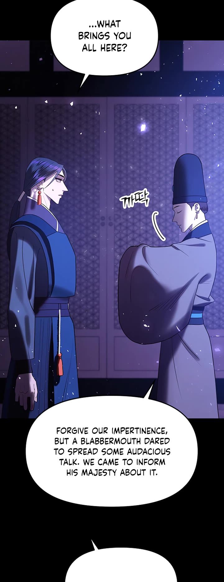 Mystic Prince Chapter 36 page 80 - Chapter 36: Baekyeon and Haero (1)
