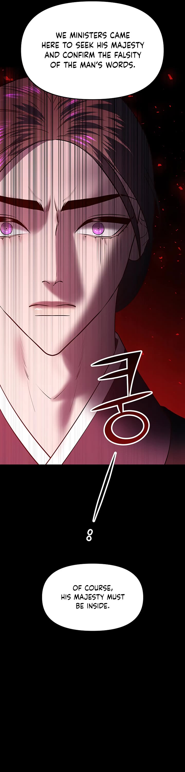 Mystic Prince Chapter 36 page 82 - Chapter 36: Baekyeon and Haero (1)