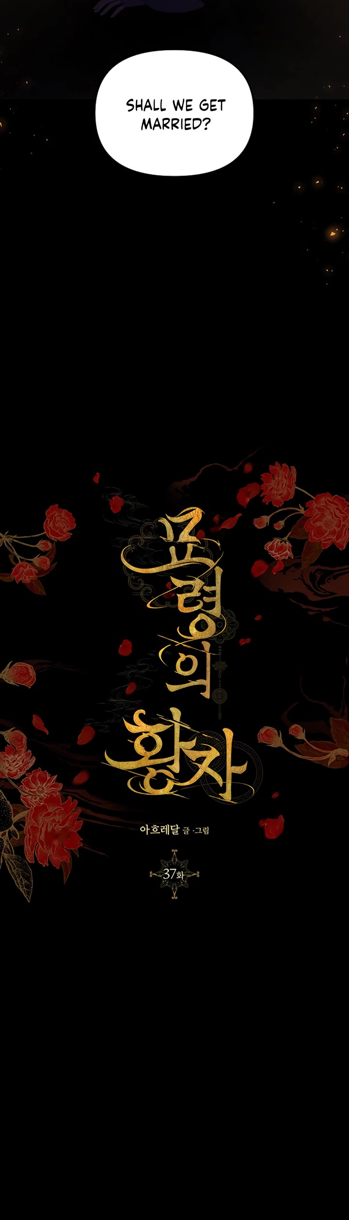 Mystic Prince Chapter 37 page 63 - Chapter 37: Baekyeon and Haero (2)