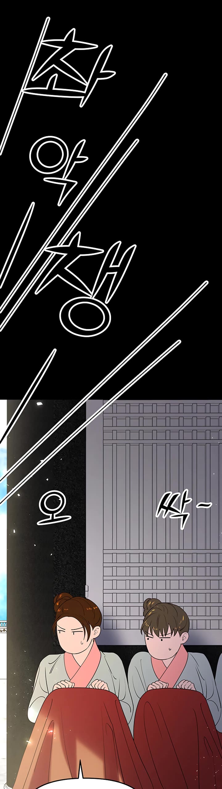 Mystic Prince Chapter 37 page 99 - Chapter 37: Baekyeon and Haero (2)