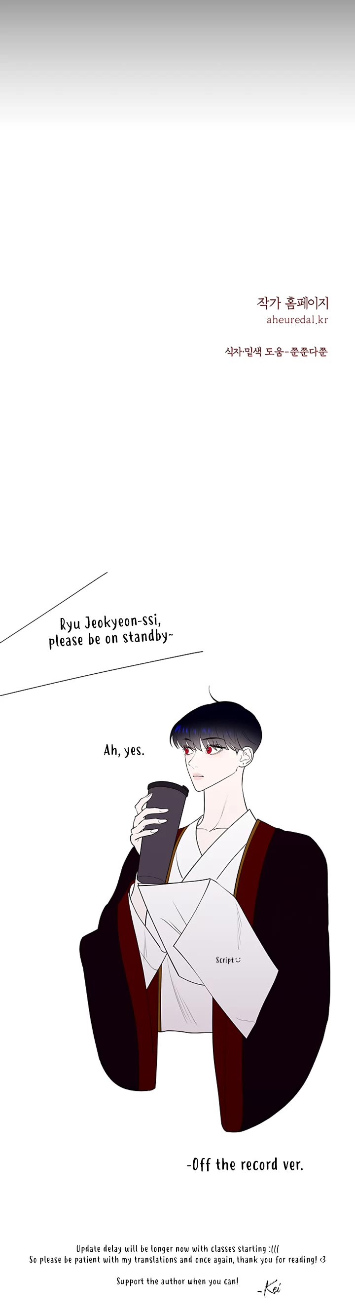Mystic Prince Chapter 38 page 106 - Chapter 38: Baekyeon and Haero (3)