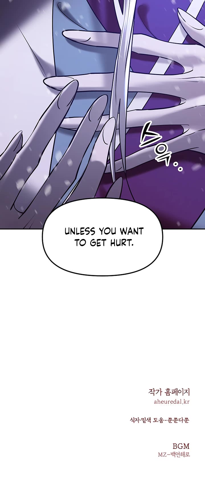 Mystic Prince Chapter 39 page 106 - Chapter 39: Baekyeon and Haero (4)