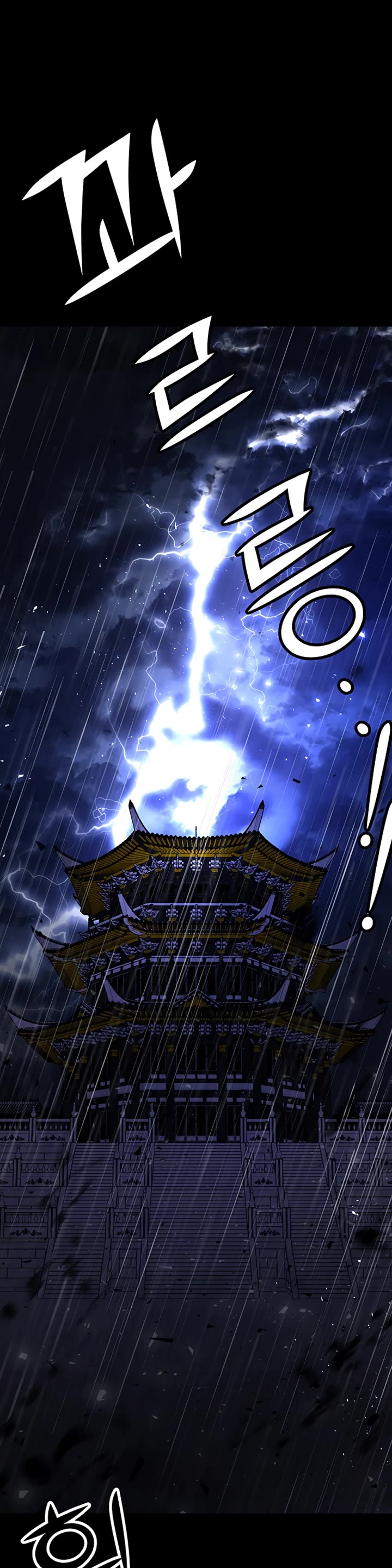 Mystic Prince Chapter 39 page 20 - Chapter 39: Baekyeon and Haero (4)