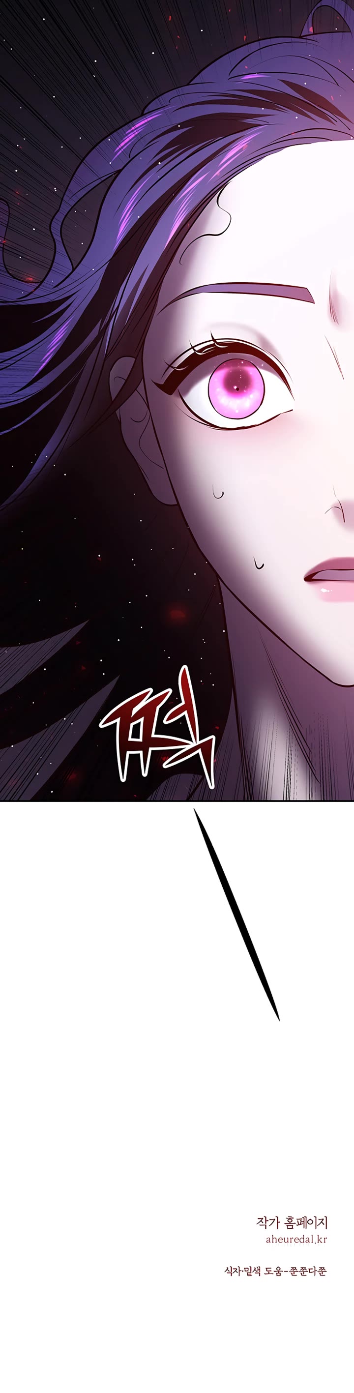 Mystic Prince Chapter 41 page 87 - Chapter 41: Tryst (2)