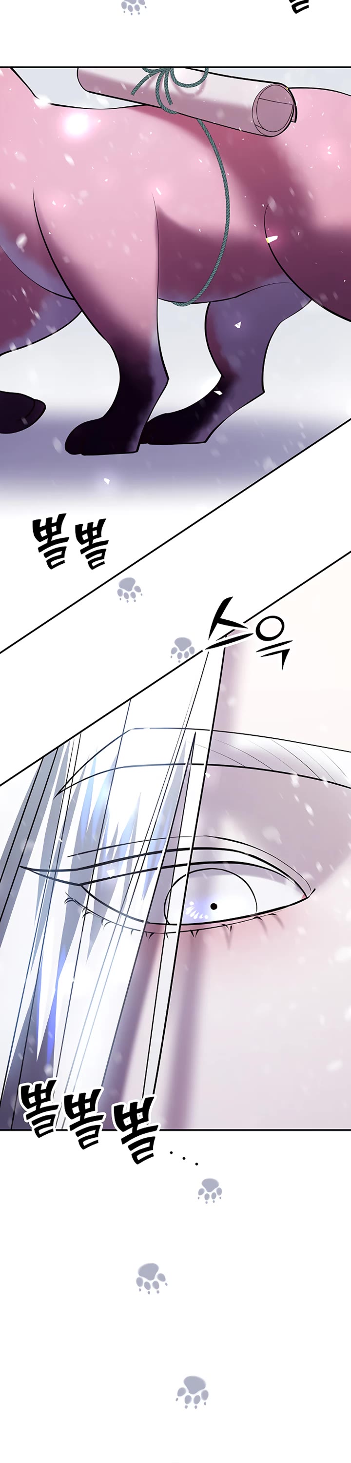 Mystic Prince Chapter 42 page 13 - Chapter 42: Full Moon Dance (1)