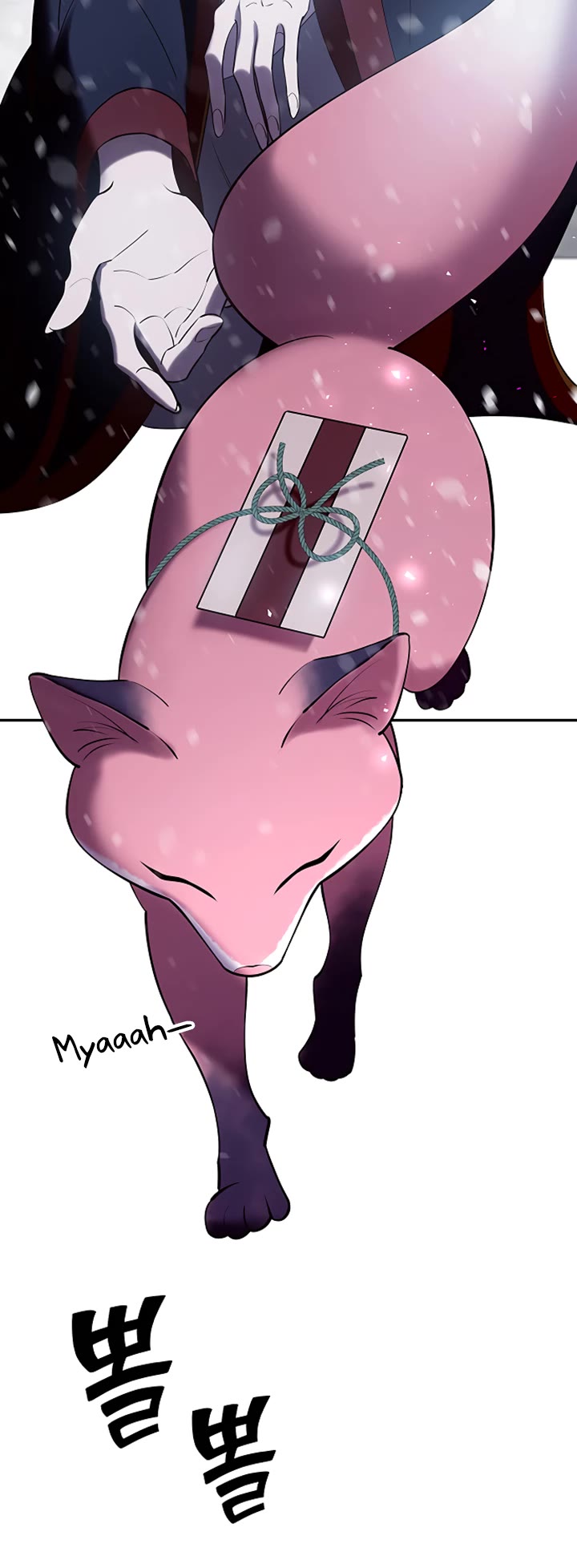 Mystic Prince Chapter 42 page 22 - Chapter 42: Full Moon Dance (1)