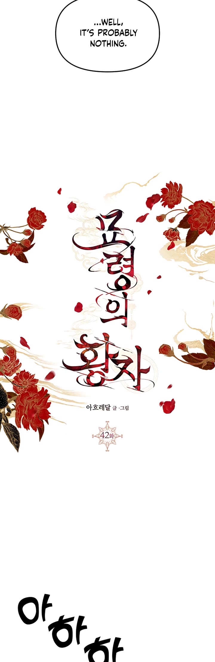 Mystic Prince Chapter 42 page 24 - Chapter 42: Full Moon Dance (1)