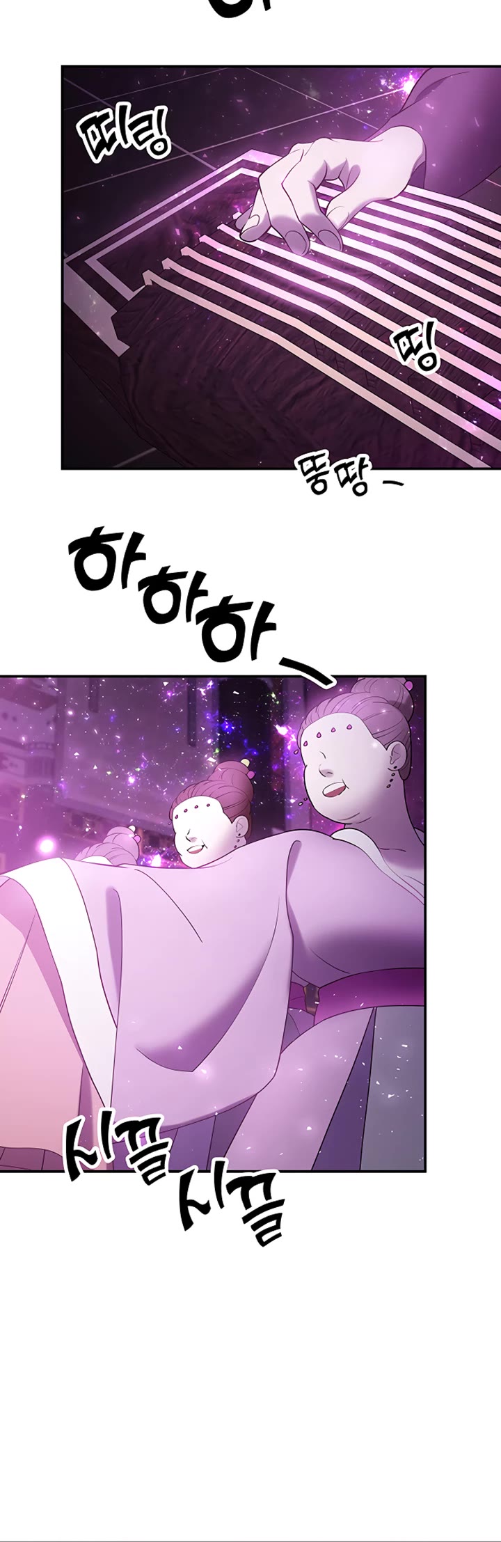 Mystic Prince Chapter 42 page 25 - Chapter 42: Full Moon Dance (1)