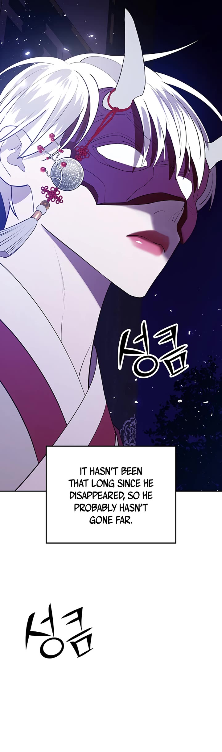 Mystic Prince Chapter 42 page 72 - Chapter 42: Full Moon Dance (1)