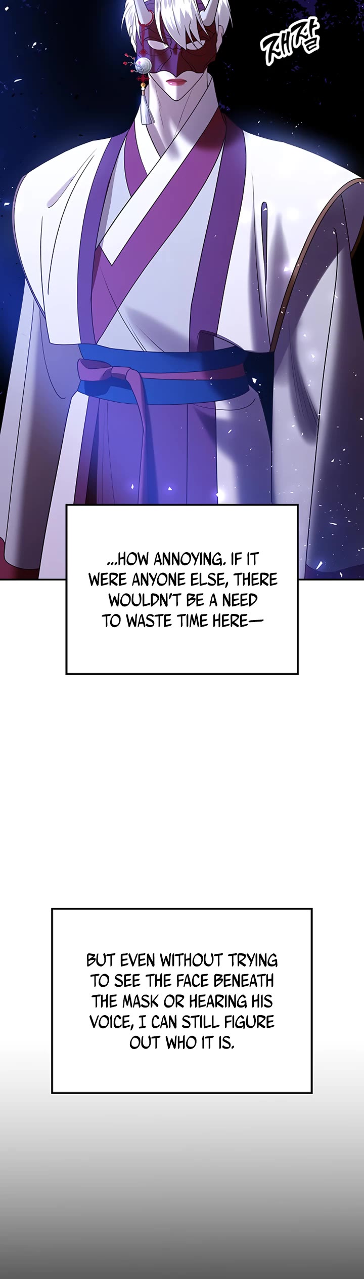 Mystic Prince Chapter 43 page 23 - Chapter 43: Full Moon Dance (2)