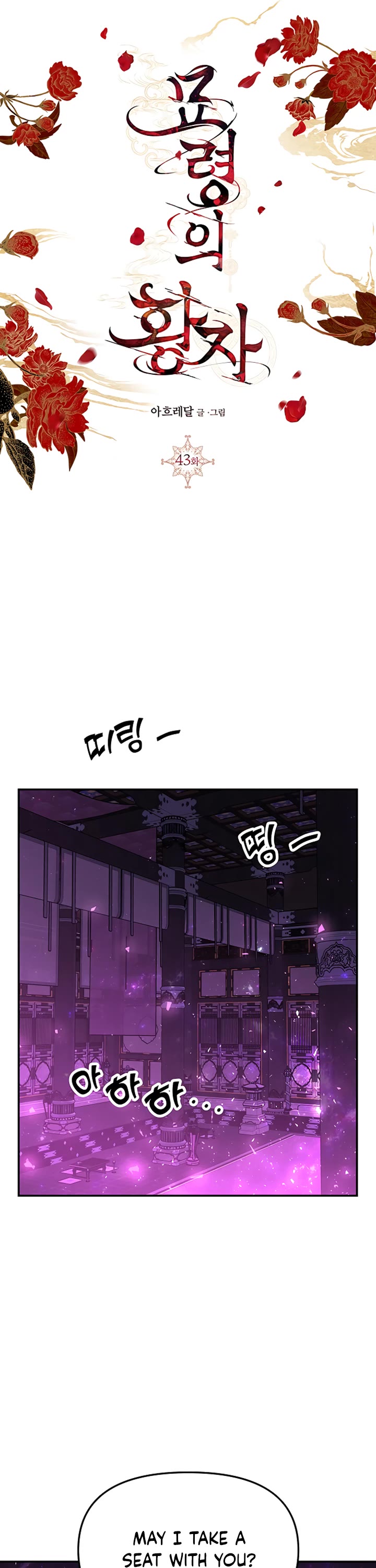 Mystic Prince Chapter 43 page 42 - Chapter 43: Full Moon Dance (2)