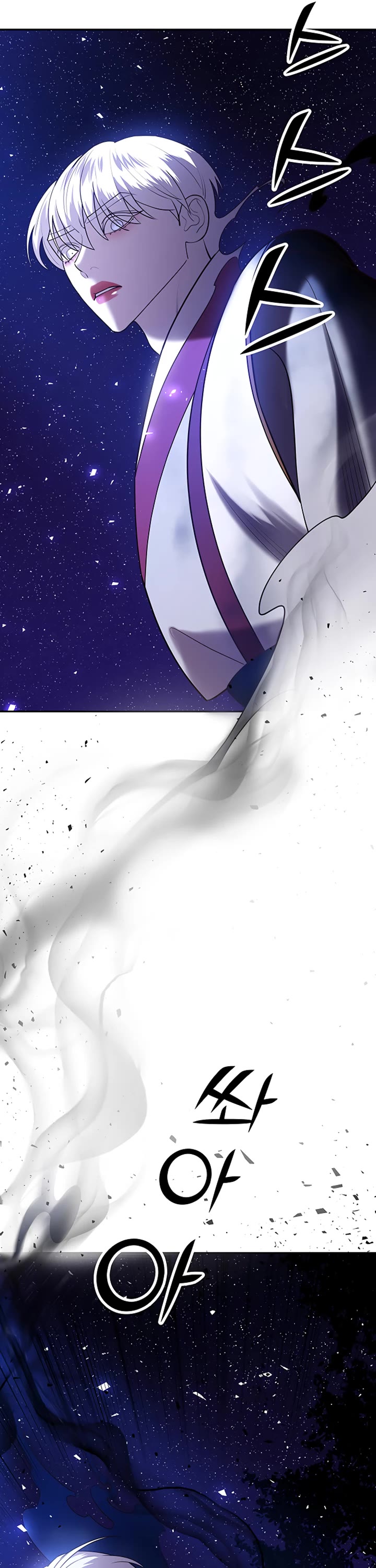 Mystic Prince Chapter 43 page 63 - Chapter 43: Full Moon Dance (2)