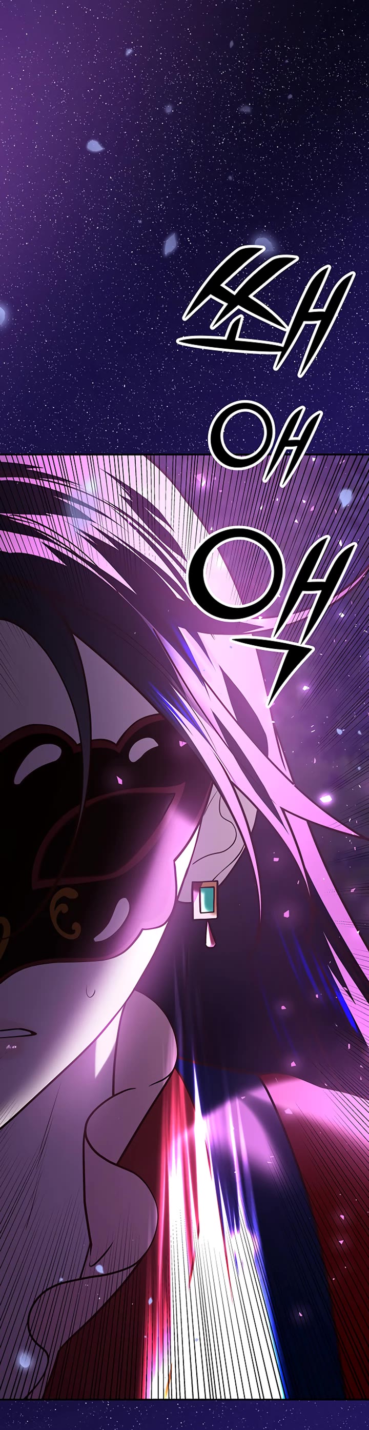Mystic Prince Chapter 43 page 87 - Chapter 43: Full Moon Dance (2)