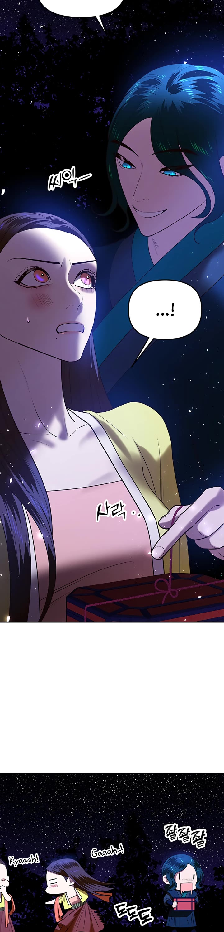 Mystic Prince Chapter 44 page 14 - Chapter 44: Full Moon Dance (3)