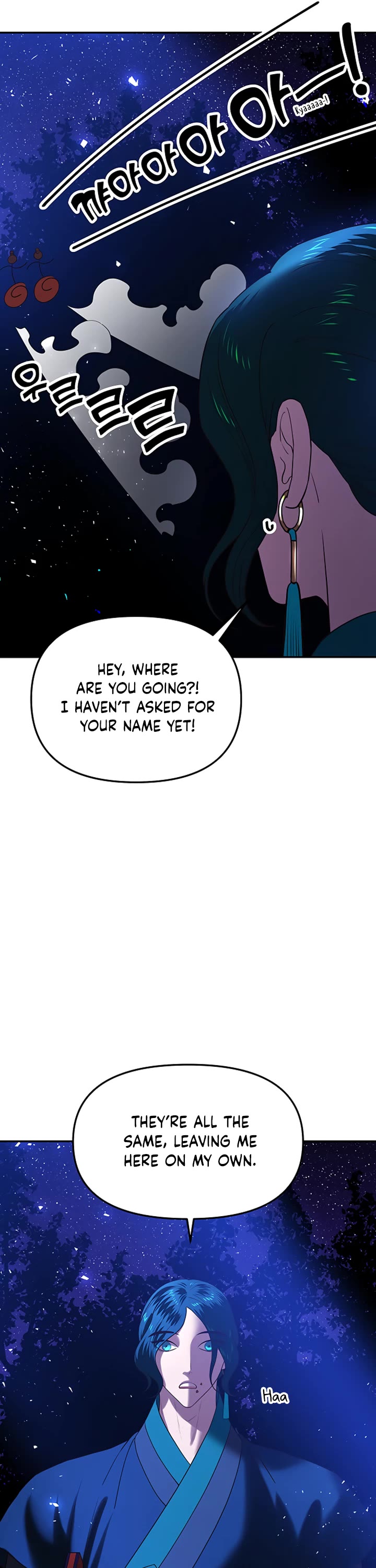 Mystic Prince Chapter 44 page 16 - Chapter 44: Full Moon Dance (3)