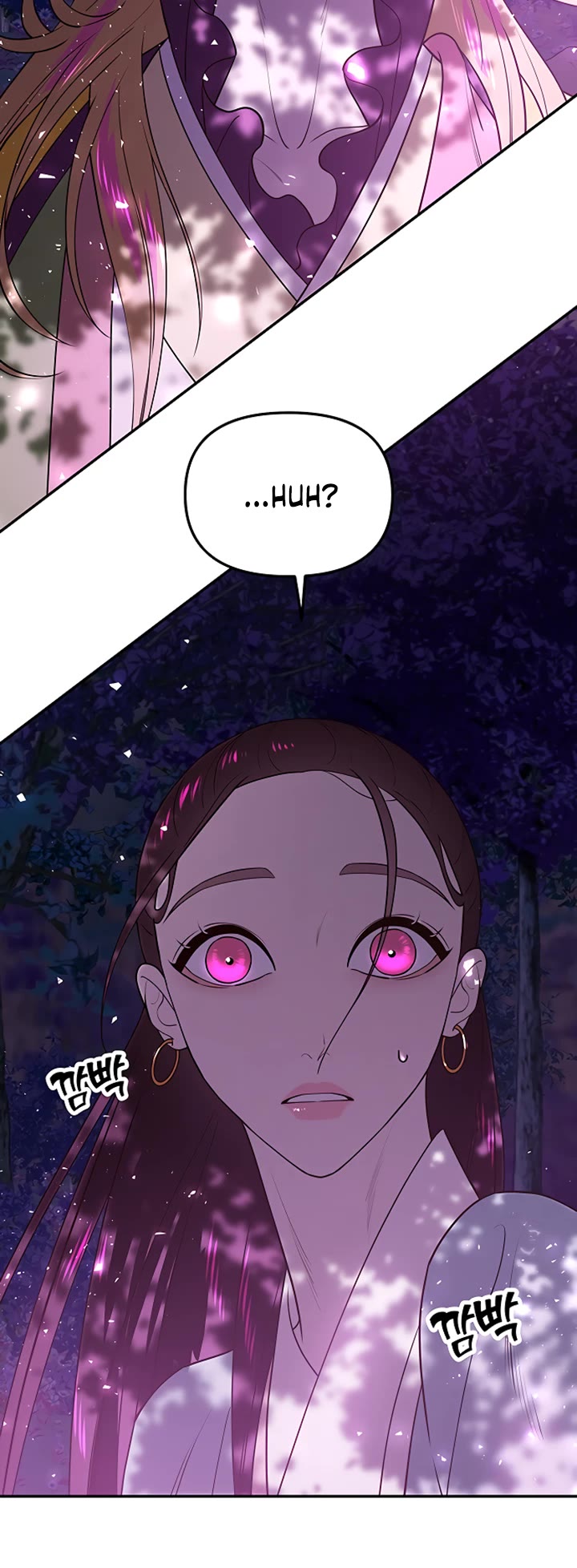 Mystic Prince Chapter 44 page 71 - Chapter 44: Full Moon Dance (3)