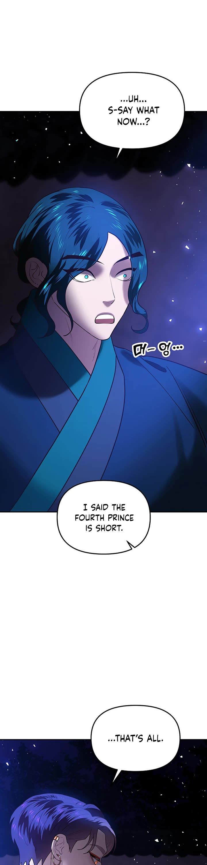 Mystic Prince Chapter 45 page 17 - Chapter 45: Jealousy