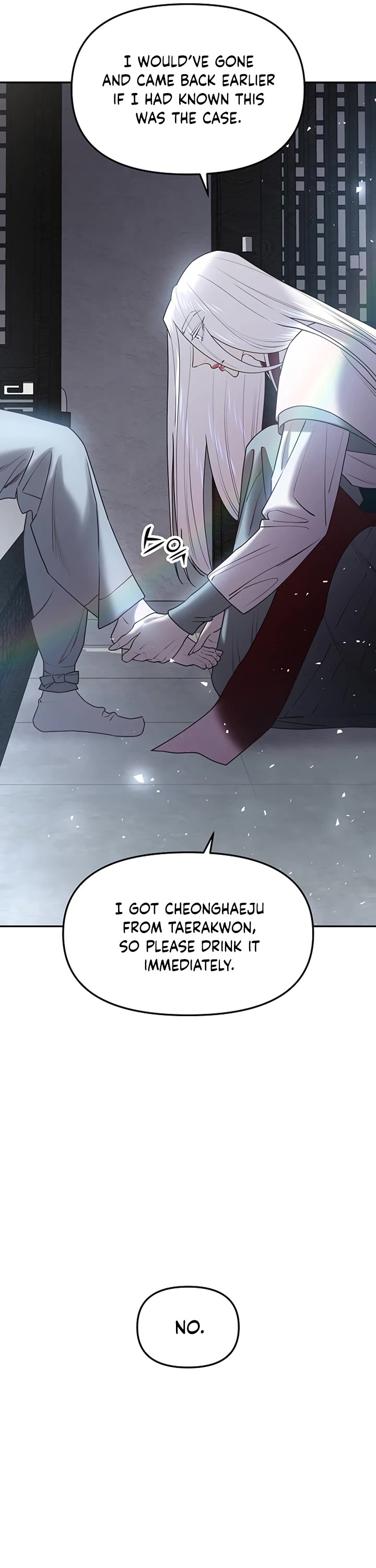 Mystic Prince Chapter 45 page 46 - Chapter 45: Jealousy