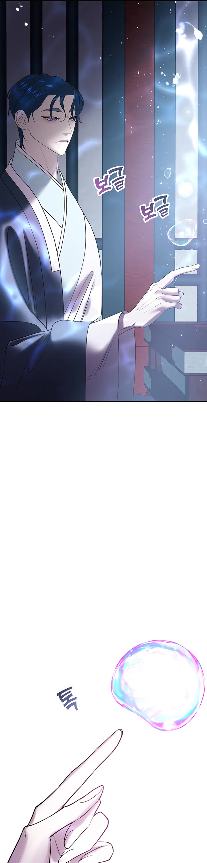 Mystic Prince Chapter 45 page 60 - Chapter 45: Jealousy