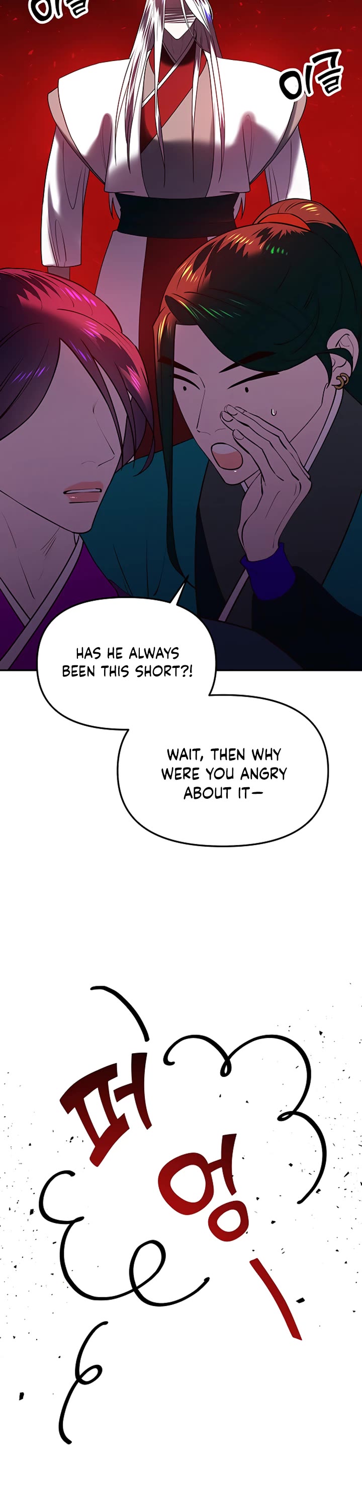 Mystic Prince Chapter 45 page 83 - Chapter 45: Jealousy