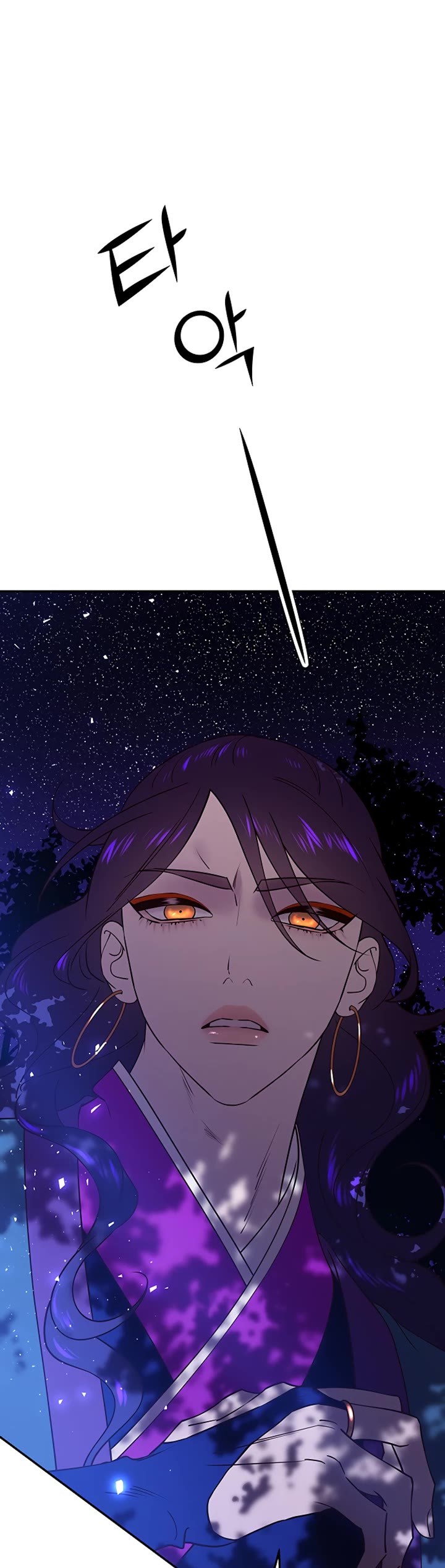 Mystic Prince Chapter 47 page 2 - Chapter 47: Enshrouding Blooms (2)