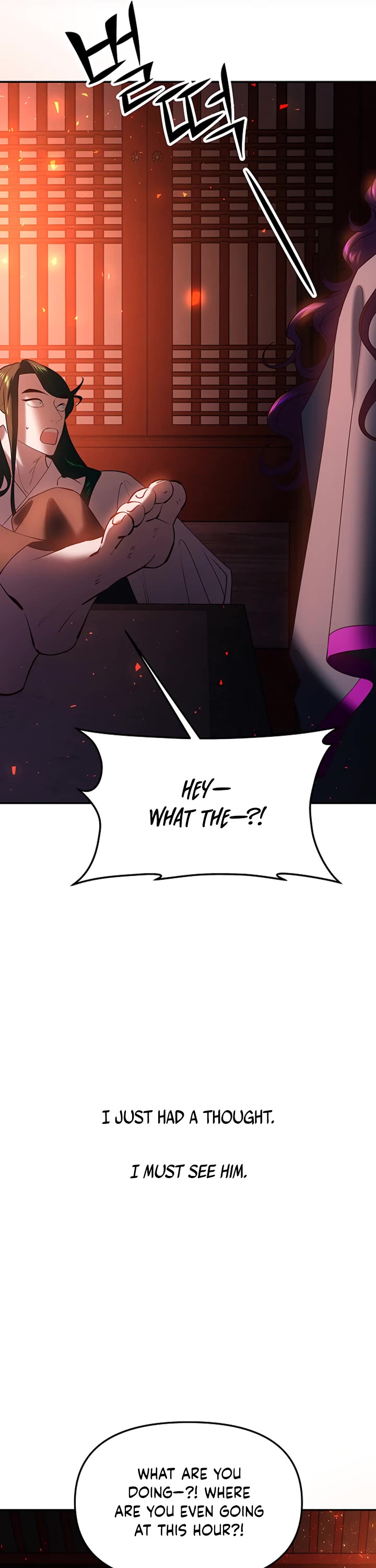 Mystic Prince Chapter 48 page 85 - Chapter 48: Enshrouding Blooms (3)