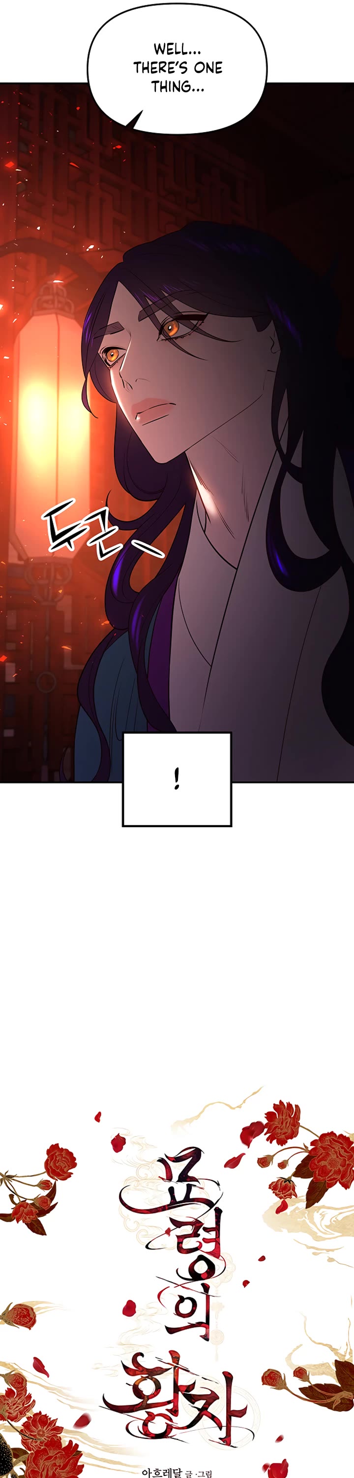 Mystic Prince Chapter 49 page 38 - Chapter 49: Enshrouding Blooms (4)