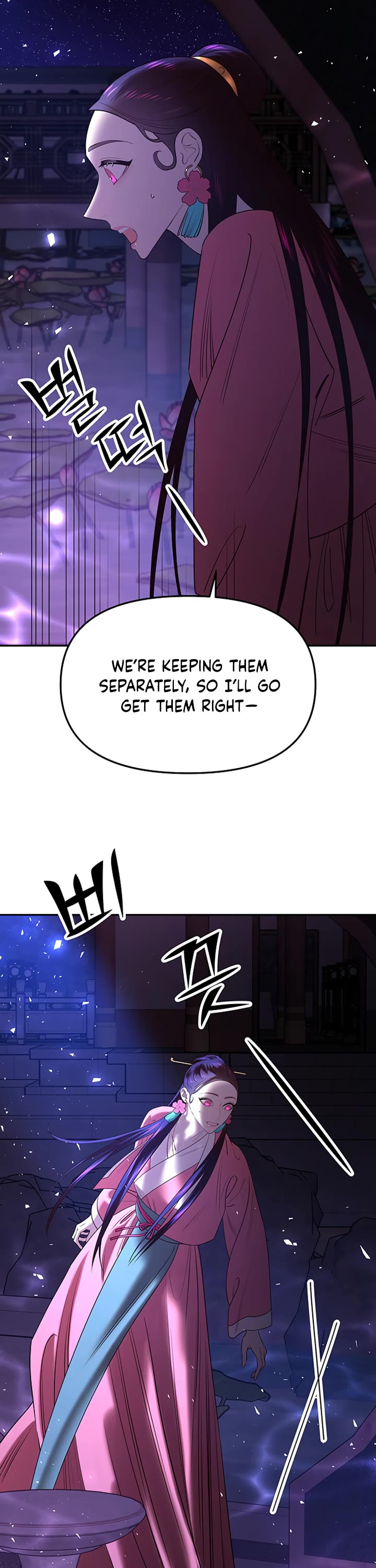 Mystic Prince Chapter 49 page 51 - Chapter 49: Enshrouding Blooms (4)