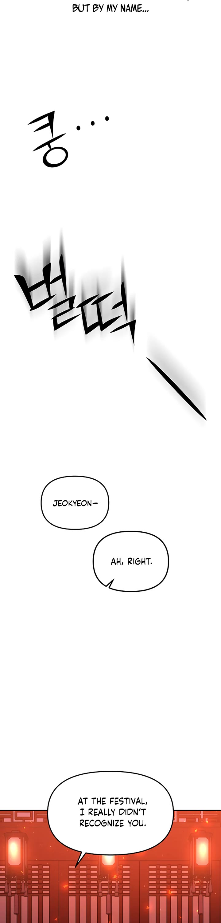 Mystic Prince Chapter 49 page 75 - Chapter 49: Enshrouding Blooms (4)